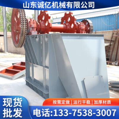 Thang máy gầu xích tấm NE xi măng đá sa thạch thang máy trung chuyển dọc nhỏ Thang máy gầu sê-ri NE