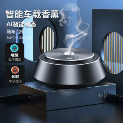 Nước hoa ô tô thông minh Sáp thơm ô tô ô tô hương thơm nhẹ bền lâu nam trang trí cao cấp xịt khử mùi tiếp liệu cho nữ