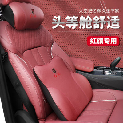 Hongqi HS5 Gối Tựa Đầu Ô Tô H9/H5/H7/HS7 Eo Gối Điều Hòa Chần Gòn Gối Trang Trí Nội Thất Ô Tô Tiếp Liệu