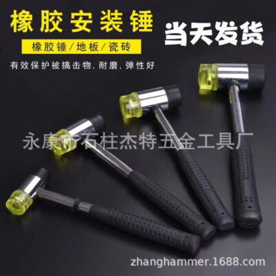 Búa lắp đặt JIECTE Búa cao su Tay cầm ống thép Búa cải thiện nhà Búa chống trượt chống mài mòn sàn gạch Búa lắp đặt kính