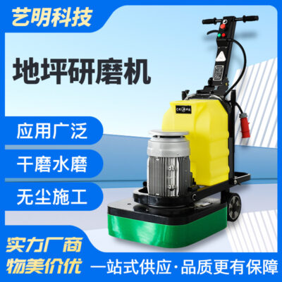 Máy mài sàn epoxy Yiming Thượng Hải 12 đầu 4 đĩa máy mài sàn xi măng bê tông 630-720