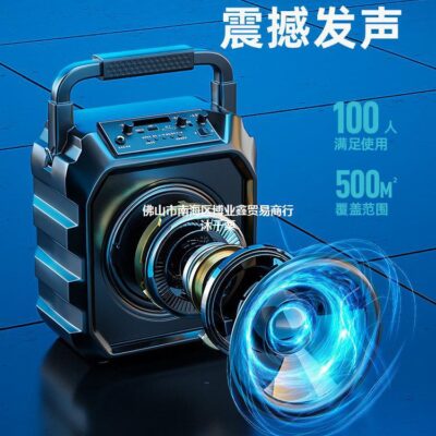 Cảnh Vuông Khiêu Vũ Âm Thanh Bluetooth Ngoài Trời Âm Lượng Lớn K Bài Hát Di Động Không Dây Di Động Nhỏ Máy Nghe Nhạc Di Động