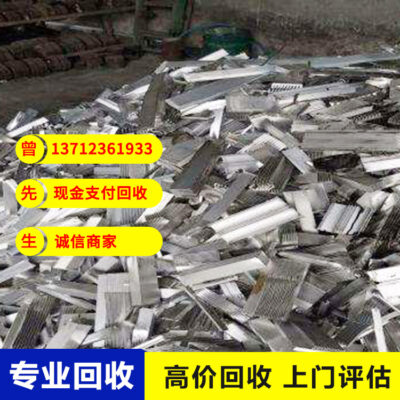 Tái chế hợp kim nhôm Tái chế khối nhôm Tái chế dây nhôm Tái chế bảng PS Tái chế hợp kim cứng Tái chế nhôm 6063