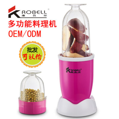 Nhà máy bán hàng trực tiếp máy nấu đa năng máy ép trái cây gia đình máy ép trái cây máy xay sinh tố quà tặng thiết bị mài