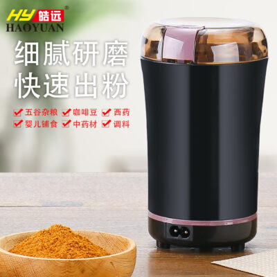 Máy Mài Máy Bột Điện Hộ Gia Đình Cối Xay Khô Nguyên Hạt Cà Phê Di Động Cối Xay