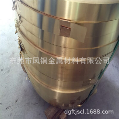 Mạ điện liên tục dải đồng thau H90 dải đồng thau bán cứng cán nguội tấm đồng thau h96 độ chính xác cao sản xuất da đồng thau bán buôn