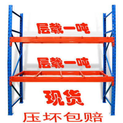 Kệ giàu có kệ kho dày kệ dày kệ kho kệ dầm kệ kho phụ kệ kho hàng nặng