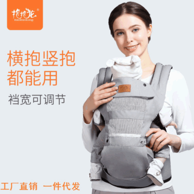 Đa năng bốn mùa địu em bé kiểu ôm ngang eo trẻ em phân lưng bé đai bé bé hiện vật nhà máy bán hàng trực tiếp