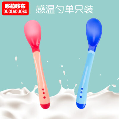 Doradobu thìa súp đầu mềm đặc biệt cho bé thìa nĩa ăn dặm đơn cho bé 6016