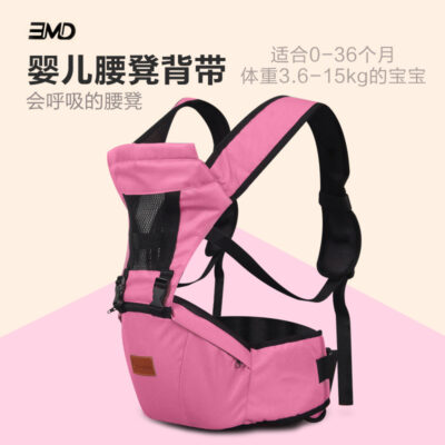 Địu em bé sơ sinh loại ôm phía trước trẻ em có eo bé tiện lợi phân ngồi và lên máy bay đa năng bốn mùa đa năng