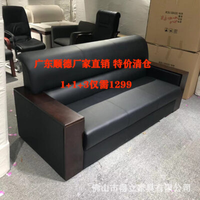 Nhà sản xuất bán buôn ghế sofa văn phòng bàn cà phê kết hợp kinh doanh tối giản hiện đại phòng tiếp tân nhỏ ghế sofa ba chỗ