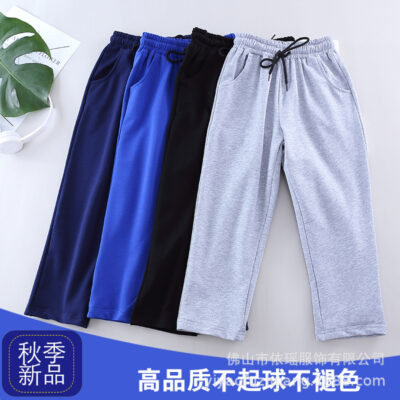 Đồng phục học sinh tiểu học và trung học quần dài thẳng đen xanh đậm bé trai và bé gái quần thể thao xuân thu đông plus nhung