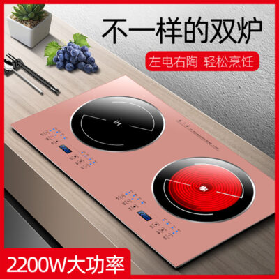 Bếp điện cảm ứng nhúng đôi bếp nhà thông minh hai đầu bếp khảm hai mắt bếp gốm điện tích hợp công suất cao