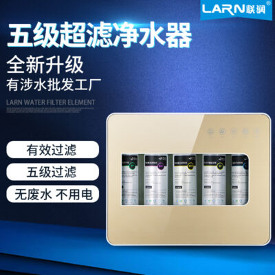 Nhà máy bán trực tiếp máy lọc nước nhà bếp gia đình uống trực tiếp nước máy lọc trước máy lọc nước siêu lọc năm giai đoạn