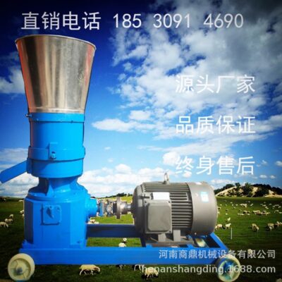 Gia súc hai pha máy thức ăn viên gia súc, cừu, lợn và cá máy thức ăn viên nhỏ gà, vịt và thỏ nhỏ máy mới