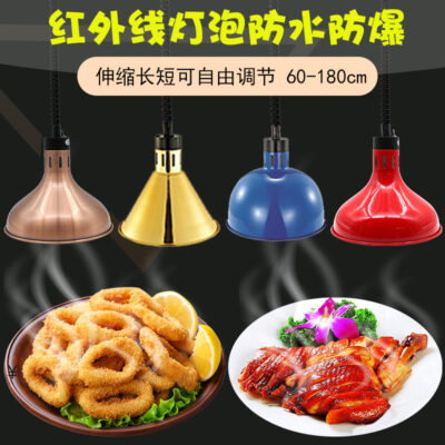 Khách sạn đèn chùm kính thiên văn một đầu treo đèn cách nhiệt tự chọn nâng thực phẩm đèn cách nhiệt thực phẩm pizza đèn sưởi