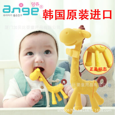 Ange Hàn Quốc nhập khẩu Nhật Bản hươu cao cổ răng keo đồ chơi đồ dùng trẻ em màu nâu vàng cắn keo có thể đun sôi răng hàm dính