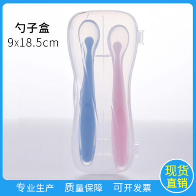 Bộ Thìa Silicone Hộp Thìa Cho Bé Hộp Bảo Quản Muỗng Silicone Mềm Cho Bé Hộp Bảo Quản Thìa Nhựa PP