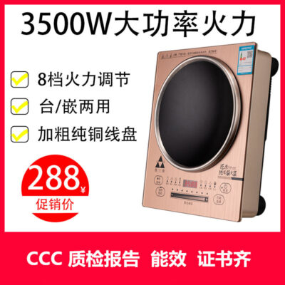 Bếp điện từ lõm thương mại Iron Triangle chính hãng khách sạn công suất cao 3500w có bếp chiên nhúng dùng pin gia dụng