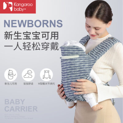 Địu em bé di động Mặt trước Giữ em bé Địu thoáng khí Địu trẻ em Túi đựng đồ dùng cho trẻ em