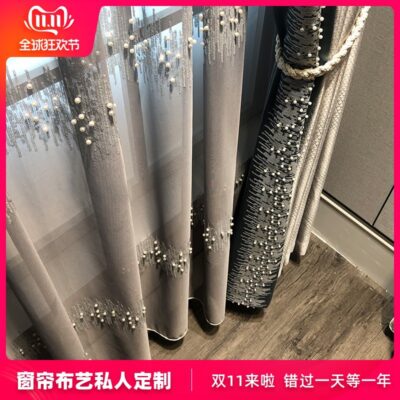Rèm cửa màu xám nhẹ nhàng sang trọng phong cách châu Âu phong cách Mỹ đơn giản hiện đại phòng khách phòng ngủ rèm ban công rèm gạc cửa sổ lồi rèm cửa suốt từ trần đến sàn