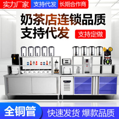 Thiết bị quán trà sữa bàn thao tác inox giữ lạnh bàn làm việc tủ đông trà sữa thanh nước trọn bộ