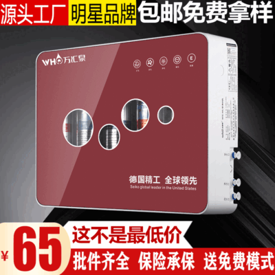 Máy lọc nước bếp gia đình máy siêu lọc 5 tầng năng lượng khoáng máy lọc nước để bàn uống trực tiếp sẽ bán quà tặng nhà sản xuất