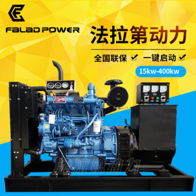 Bộ máy phát điện sê-ri Weifang 50kw100kw150kw200kw300kw bộ máy phát điện diesel dự phòng