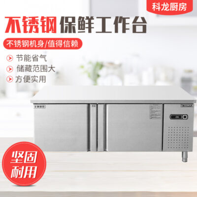 Bàn làm việc giữ tươi thương mại nhà bếp căng tin quán trà sữa quán cà phê bàn làm việc nhiệt độ kép làm lạnh tủ đông bàn thao tác