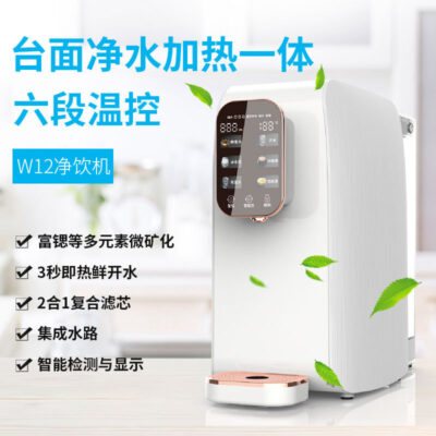 Các nhà sản xuất bán buôn máy tính để bàn sưởi ấm không cần lắp đặt máy lọc nước tất cả trong một hộ gia đình thẩm thấu ngược ro máy nước tinh khiết máy lọc nước uống trực tiếp