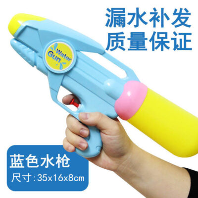 Trẻ Em Súng Nước Đồ Chơi Bé Trai Nhỏ Súng Nước Công Suất Lớn Songkran Trôi Súng Nước Đi Biển Chơi Đồ Chơi Nước