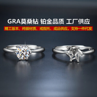 Nhẫn Bạc S925 Moissanite Kim Cương Nữ 1 Carat Thời Trang Cá Tính Ins Triều Đề Nghị Đính Hôn Quà Cưới
