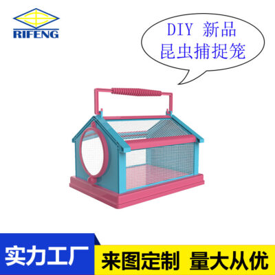Di Động Trẻ Em Lồng Bướm Gấp Quan Sát Côn Trùng Tằm Cho Bé Lồng Tự Làm Ngoài Trời Quan Sát Côn Trùng Lồng