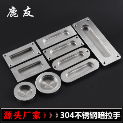 Luyou Inox 304 ẩn tay cầm nhúng tay nắm cửa tủ ngăn kéo cửa trượt ẩn tay cầm tròn giấu