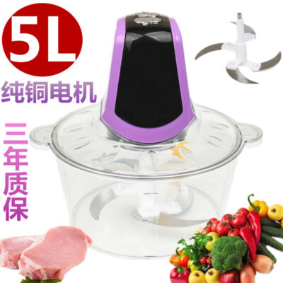 Gia Đình Điện Đa Năng 5 Máy Xay Thịt Công Suất Lớn Cho Bánh Bao Tỏi Ớt Nhồi Sữa Đậu Nành Máy Xay Thịt