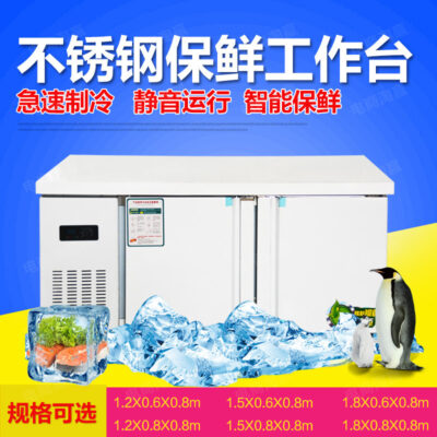 Gia công tùy chỉnh inox tươi giữ bàn làm việc thương mại quán trà sữa nhà hàng bếp sau tủ lạnh đôi chuyên dụng nằm ngang