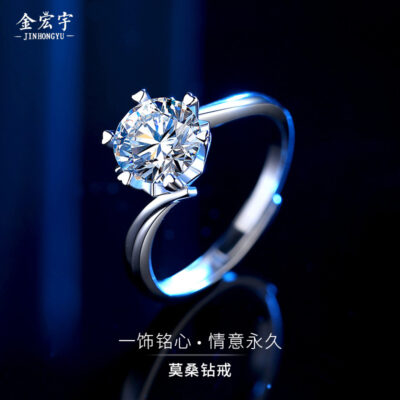 Nhẫn nữ hình bông tuyết mới của Jin Hongyu Nhẫn bạc nữ Moissanite Nhẫn cưới chất lượng cao Phân phối quà tặng Ngày lễ tình nhân