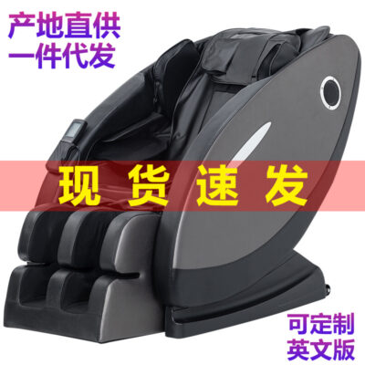 Nhà sản xuất quà tặng âm nhạc ghế massage tại nhà toàn thân không gian đa chức năng cabin sang trọng máy mát xa nhào hoàn toàn tự động