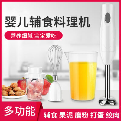 Nhà Bếp Đa Năng Hộ Gia Đình Cầm Tay Nấu Ăn Cho Bé Bổ Sung Điện Que Khuấy Nấu Máy Nhỏ Máy Ép Trái Cây
