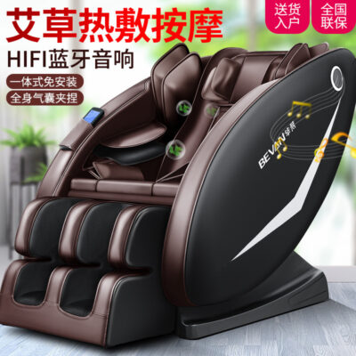 Bi Fan Nhà Máy Tặng Ghế Massage Cao Cấp Điện Nhà Không Gian Viên Vi Trọng Lực Đa Năng Nhào Ghế Sofa