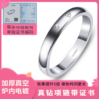 Nhẫn đôi ngày lễ tình nhân Tanabata bán chạy nhất xuyên biên giới có chứng nhận kiểm định Nhẫn thép titan thật Nhẫn kim cương thật Nhà máy cung cấp trực tiếp