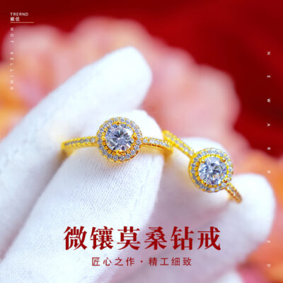 Nhẫn kim cương Moissanite mới Vàng cát Việt Nam nhẹ nhàng khí chất sang trọng mạ đồng 18k kim cương mô phỏng Nhẫn kim cương mở của phụ nữ Nhật Bản và Hàn Quốc