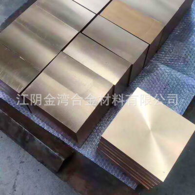 Sản xuất đồng berili QBe2.0 hợp kim đồng berili đồng coban có độ đàn hồi tốt