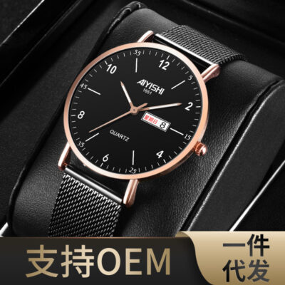 Đồng hồ nam Aiyishi AIYISHI 1651 Đồng hồ Thụy Sỹ nội địa sinh viên thạch anh chống thấm nước đồng hồ nam