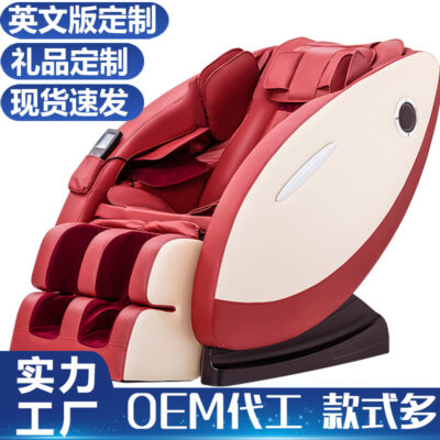 Ghế massage âm nhạc tại nhà máy mát xa toàn thân tự động điện đa năng viên nang không gian dành cho người già trực tiếp từ nơi xuất xứ