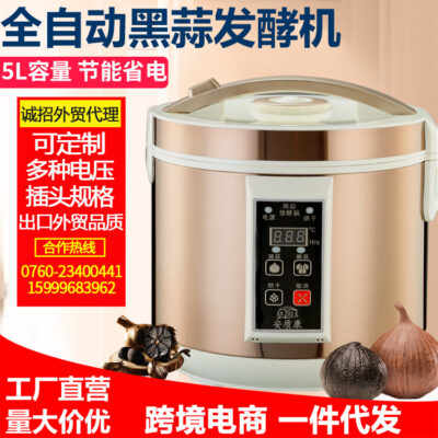 Nhà máy cung cấp trực tiếp máy lên men tỏi đen tự động thông minh Anzhikang nồi lên men gia dụng 5L tỏi đen tự chế