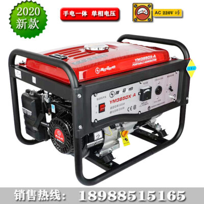 Khởi động điện Bộ máy phát điện chạy xăng 5.5KW hộ gia đình nhỏ thường dùng dự phòng Nhà máy Yamaha cung cấp trực tiếp 5kw