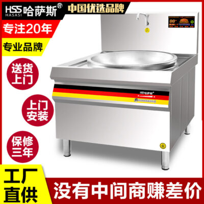 Hassas thương mại cảm ứng nồi lớn bếp cao cấp bếp điện từ trường căng tin bếp chiên điện 20KW bếp điện từ