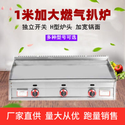 Vỉ nướng gas thương mại để bàn teppanyaki thiết bị máy mực sắt vỉ nướng máy làm bánh nướng thủ công nồi mì lạnh