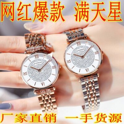 Các nhà sản xuất bán buôn Armani Gypsophila với cùng một kiểu đồng hồ Douyin phát sóng trực tiếp người nổi tiếng trên Internet đầy kim cương Thắt lưng thép của phụ nữ Anh